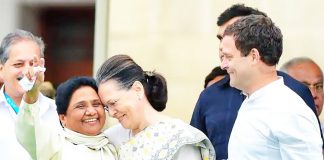 page3news-mayawati break up with congress