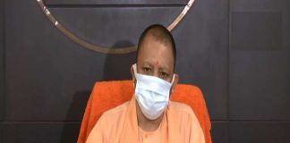 CM Yogi Adityanath