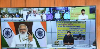 PM Kisan Samman Nidhi: 171 crores reached the accounts of farmers of Uttarakhand