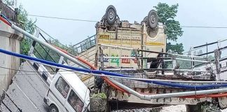 Ranipokhari bridge collapsed