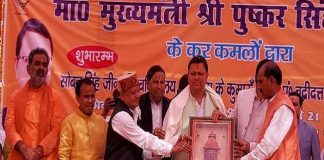 CM in bageshwar :