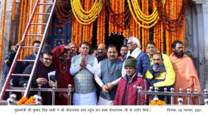 Kedarnath ji Temple