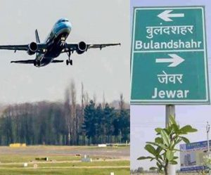 Noida International Airport :