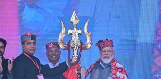 PM in Himachal Pradesh 