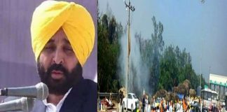 Bhagwant Mann Oath Ceremony: