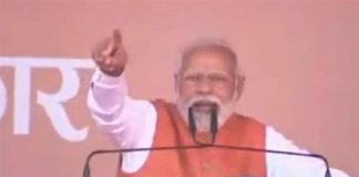 PM in Sonbhadra: