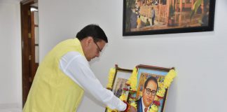 Dr. Bhimrao Ambedkar Jayanti