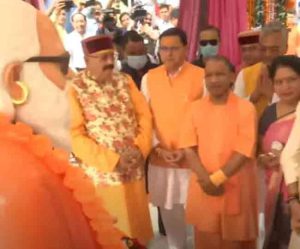 CM Yogi Uttarakhand Visit: