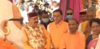 CM Yogi Uttarakhand Visit: