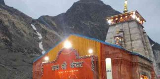 Kedarnath Yatra: