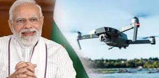 Bharat Drone Mahotsav: 