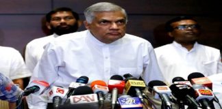 Sri Lanka New President: