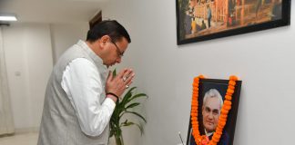 Atal Bihari Vajpayee Death Anniversary: