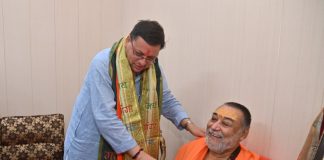 CM dhami Meets Rajarajeshwarashram: