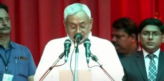 Nitish Kumar Oath Ceremony