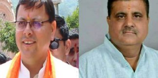 Uttarakhand BJP New Working committee