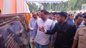 CM dhami in Champawat: