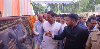 CM dhami in Champawat: