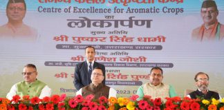 Aromatic Crops Center of Excellence