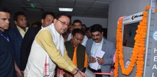 Health ATM Inaugurated