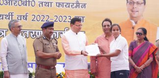 Uttarakhand Police Recruitment