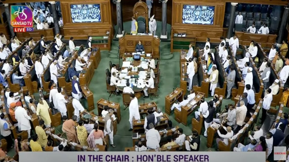 Parliament Monsoon Session 2023 