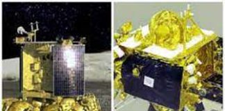 Chandrayaan-3 Landing