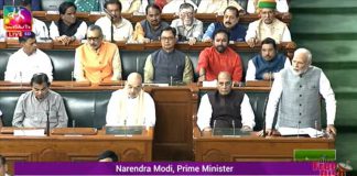 PM Speech in parliament