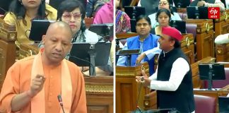 Vidhan Sabha Winter Session 2023