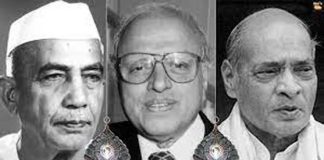 Bharat Ratna Awards