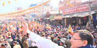 Uttarkashi Road Show