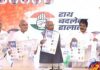 Haryana Congress Manifesto