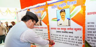 Police Commemoration Day