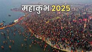 Maha Kumbh 2025