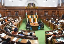 Delhi Assembly