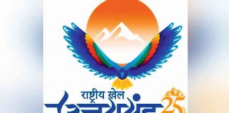 National Games Uttarakhand