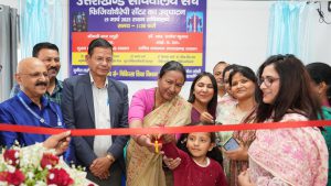 Physiotherapy centre inaugurated