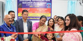 Physiotherapy centre inaugurated