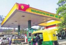 CNG-PNG Price Reduce